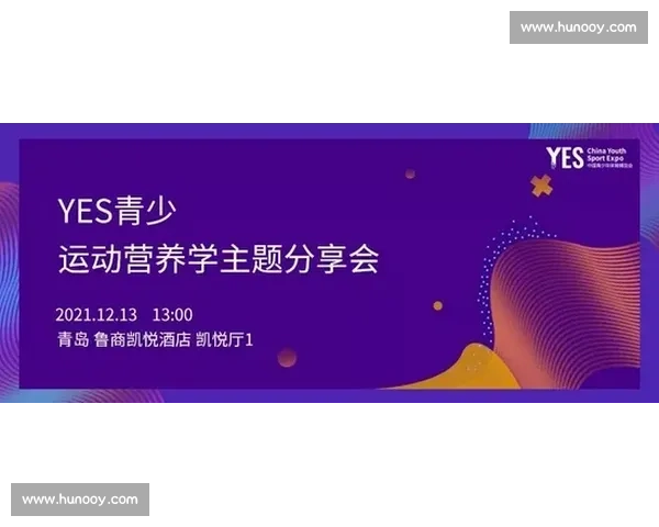 以体育教育模式创新为核心推动学生身心全面发展的实践研究