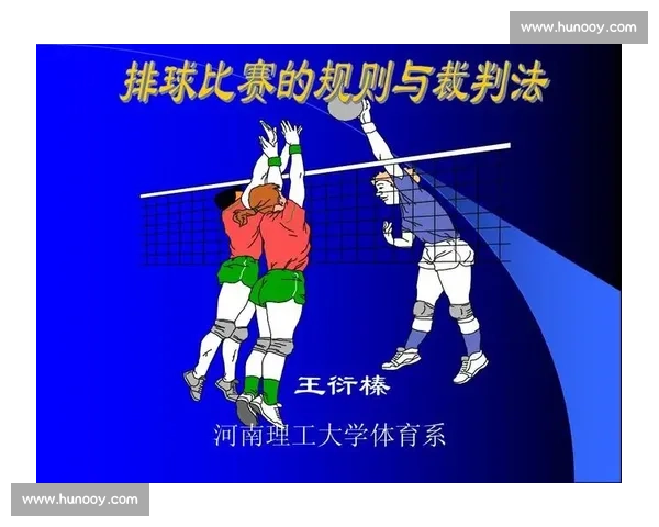 排球赛场争议事件频发引发规则与裁判公正性讨论