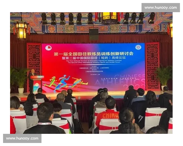 体育科学创新驱动下运动训练与健康发展策略研究 体育科学创新驱动下运动训练与健康发展策略研究