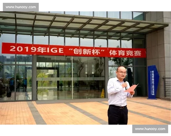 体育赛事全程监督管理与裁判执行规范创新研究
