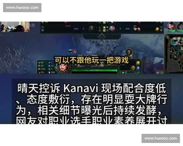 电竞圈震荡:顶级选手作弊风波引发舆论热议 电竞圈震荡:顶级选手作弊风波引发舆论热议