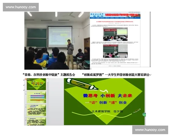 体育教育创新与全面发展策略研究助力学生身心健康成长 体育教育创新与全面发展策略研究助力学生身心健康成长