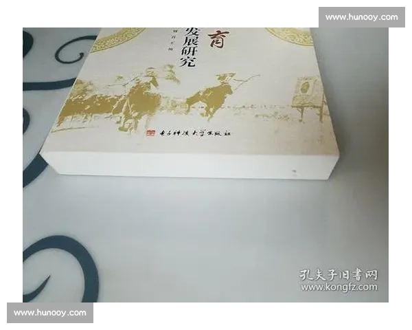 体育管理创新与战略发展模式研究及实践探索 体育管理创新与战略发展模式研究及实践探索